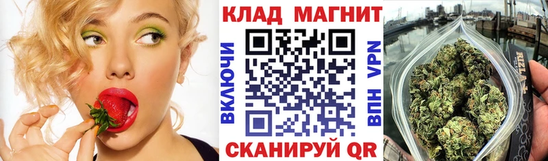 Купить БУТИРАТ Меф Кокаин ГАШ Каннабис Альфа ПВП Светлоград