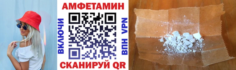 Amphetamine Premium  Купить закладки  Светлоград 