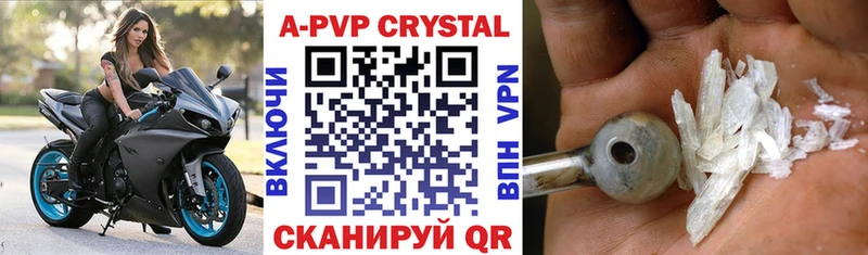 Alpha PVP VHQ  Купить закладки  Светлоград 