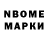 Амфетамин VHQ Maks Boston