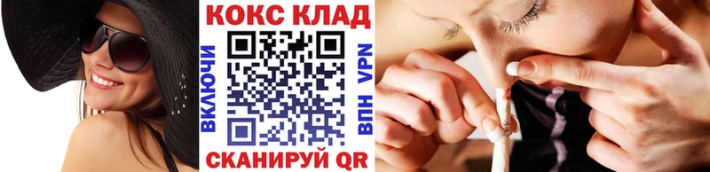 Купить где  Светлоград  Кокаин Columbia 