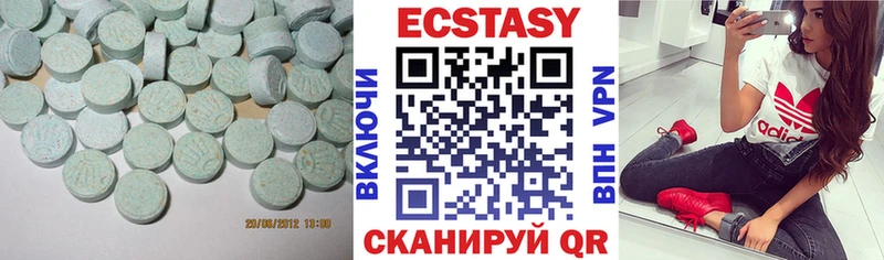 Ecstasy 250 мг Купить где Светлоград