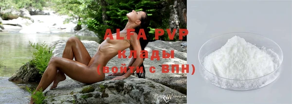мефедрон VHQ Коряжма