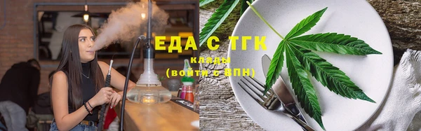 мефедрон VHQ Коряжма
