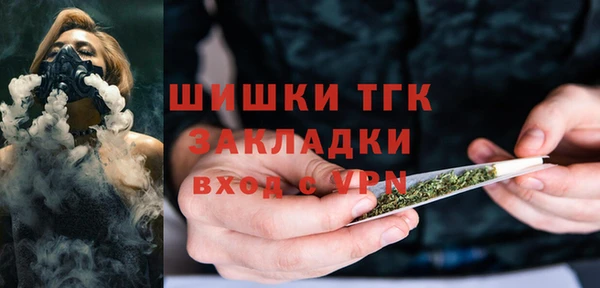 мефедрон VHQ Коряжма