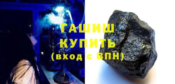 мескалин Костерёво