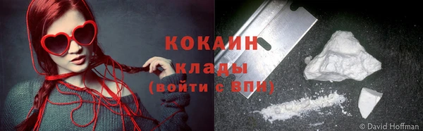 мескалин Костерёво