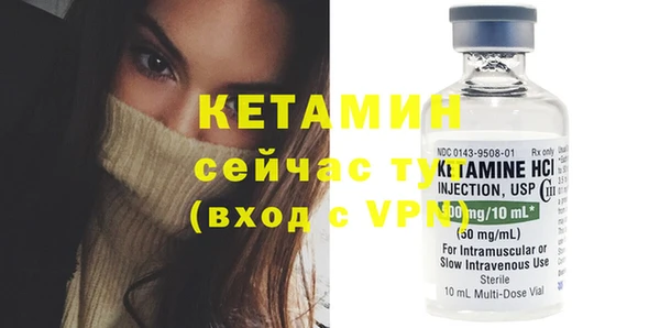 мескалин Костерёво