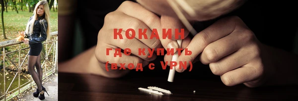 мескалин Костерёво
