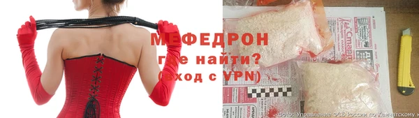 мескалин Костерёво