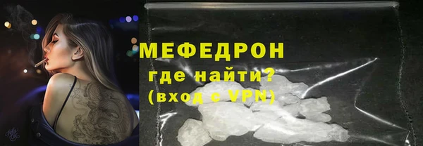 мескалин Костерёво