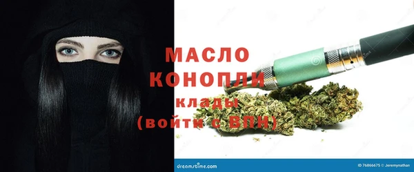 мескалин Костерёво