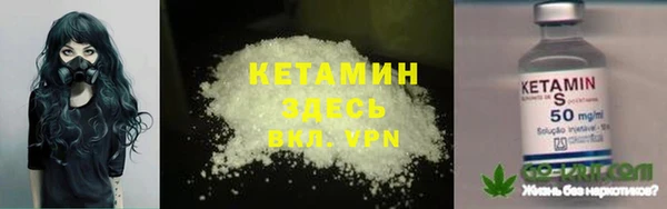 мефедрон VHQ Коряжма