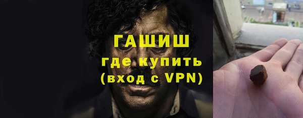 мефедрон VHQ Коряжма