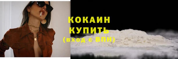 мескалин Костерёво