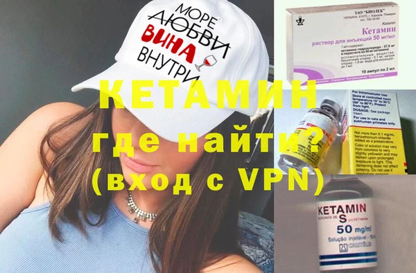 мефедрон VHQ Коряжма