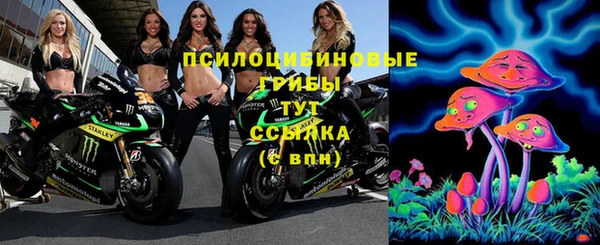 мескалин Костерёво