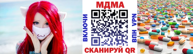 MDMA Molly  Купить закладки  Светлоград 