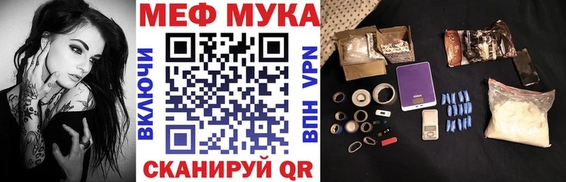Мефедрон VHQ  Купить где  Светлоград 