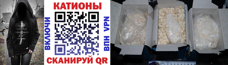 МЕФ кристаллы Светлоград