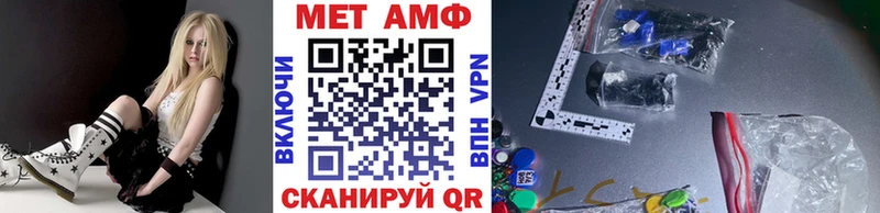 Купить закладки  Светлоград  Первитин кристалл 