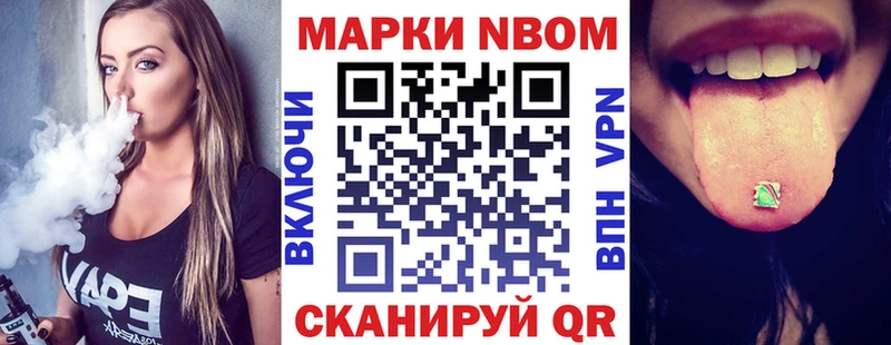 Наркотические марки 1,8мг  Купить  Светлоград 