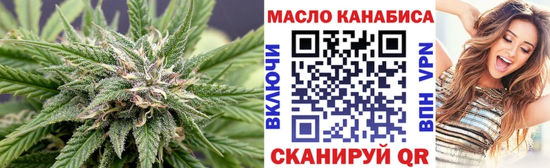 Дистиллят ТГК вейп с тгк  Купить где  Светлоград 